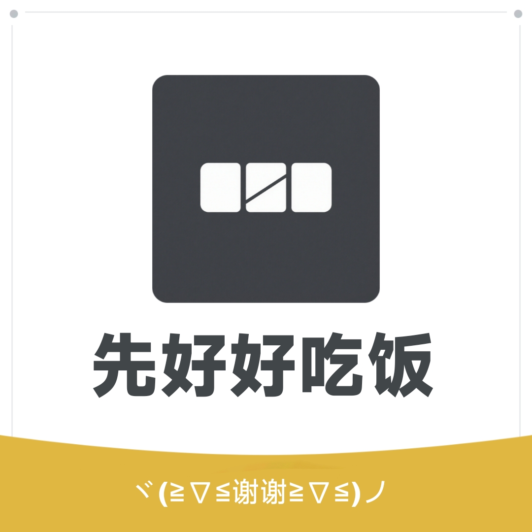 微信赞赏码